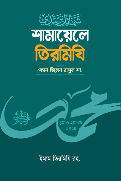 prottasha_app Books